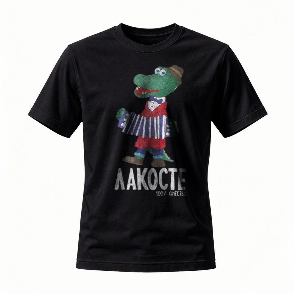 Crocodile Accordion Player T-Shirt Men's Casual Graphic Tee