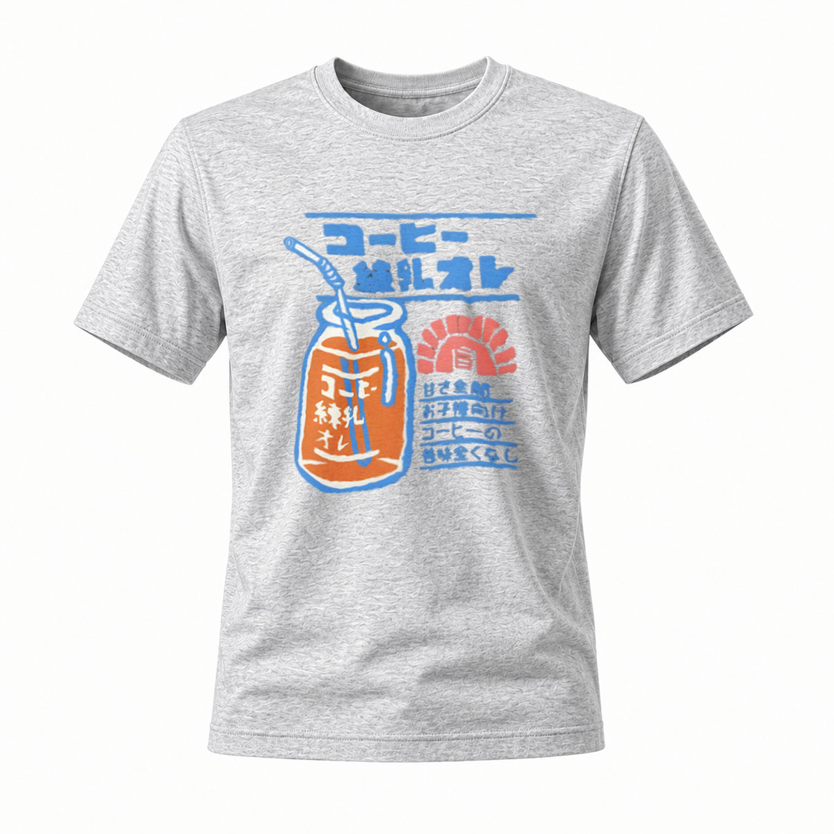 Coffee Milk Tea Jar Design Men's T-Shirt Gift Wearable Art - Image 3