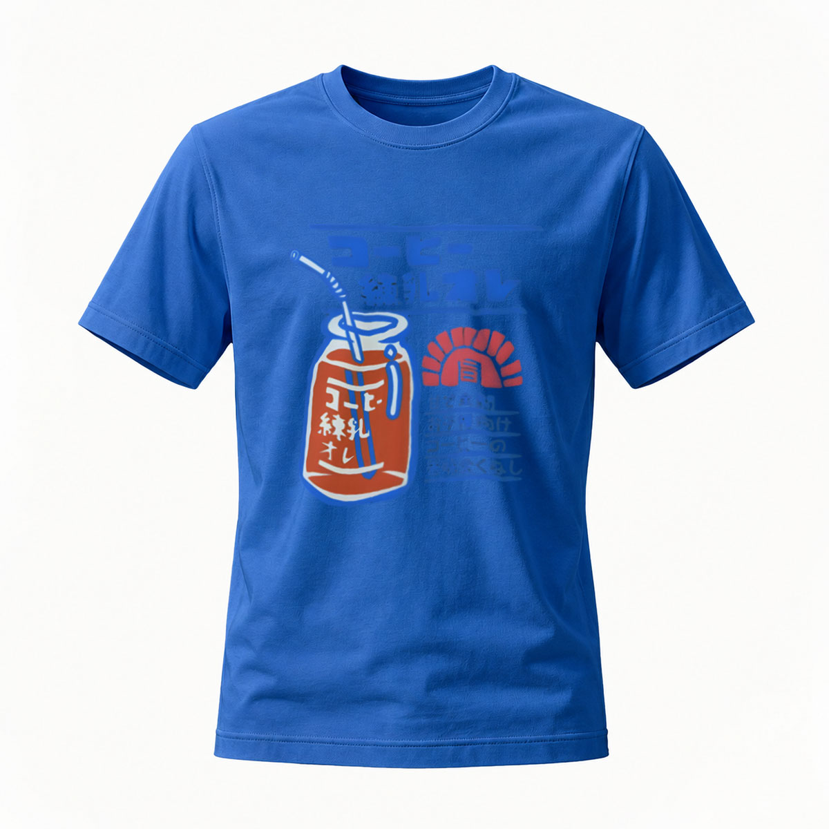 Coffee Milk Tea Jar Design Men's T-Shirt Gift Wearable Art - Image 4