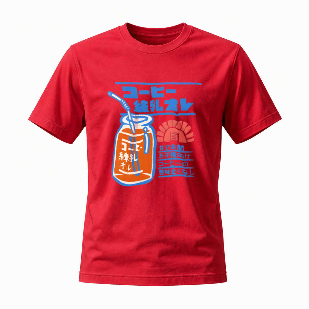 Coffee Milk Tea Jar Design Men's T-Shirt Gift Wearable Art - Image 5