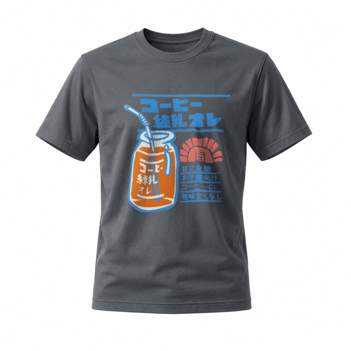 Coffee Milk Tea Jar Design Men's T-Shirt Gift Wearable Art - Image 6